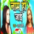 Pawan Premi