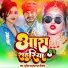 Sunita Raj, Dhananjay Deewana