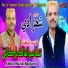 Abdul Malik Bajkani