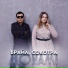 Брайл, Сокотра