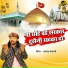 Arshad Kamli