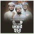 Shwapnojoy Shilpi Gosthi