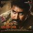 Haricharan