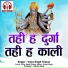Vicky Singh Thakur