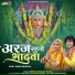 Prem Shankar Raval