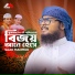 Saad Mahmud
