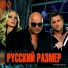 Dj Cosmik Light