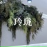 云边晚