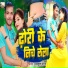 Mankhush Patel