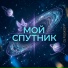 Dj RUSKOFF