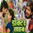Aashish Yadav