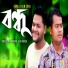 SK Khokon feat. AR Akash