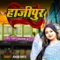 Mintu Kumar