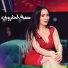 Soumaya Hathroubi