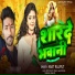 Amit Rajput