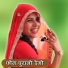 Azlan Khan feat. Rajiya Mewati
