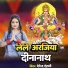 Devendra Dehati
