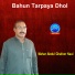 Mahar Abdul Ghafoor Naul
