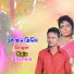 Raju, Sarmin feat. A