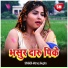 Manoj Gupta