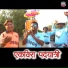 Somnath Koli
