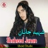 Ubaid Studio