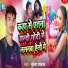 Mukesh Rangbaaz