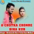Usharani Middya, Biswanath Roy