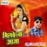 Laxman Singh Rawat