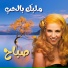 Sabah