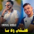 Faycel Cholé feat. Hamouda Maradon