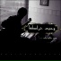 Hamid Ahadi dj.firuz