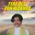 Shaukat Ali Raja