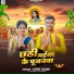 Sonu Yadav