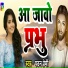 Pawan Premi