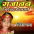 Nitesh Rana