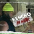 KENCHO