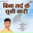 Jaiveer Thakur