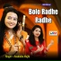 Susmita Majhi
