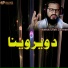 Niamat Ullah Darman