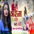 M Rani Raj