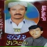 Dawlat Qarabaghai, Noor Mohammad Kochi
