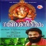Madhu Balakrishnan