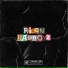 RIXON