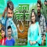 Vijay Sahu, Gayatri Rani