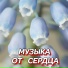 Сергей Грищук