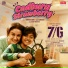 Saindhavi, Kutti Revathi, Siddharth Vipin