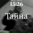Letta, TH13ND