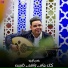 حسن البيجو