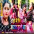 Rahul Rangeela